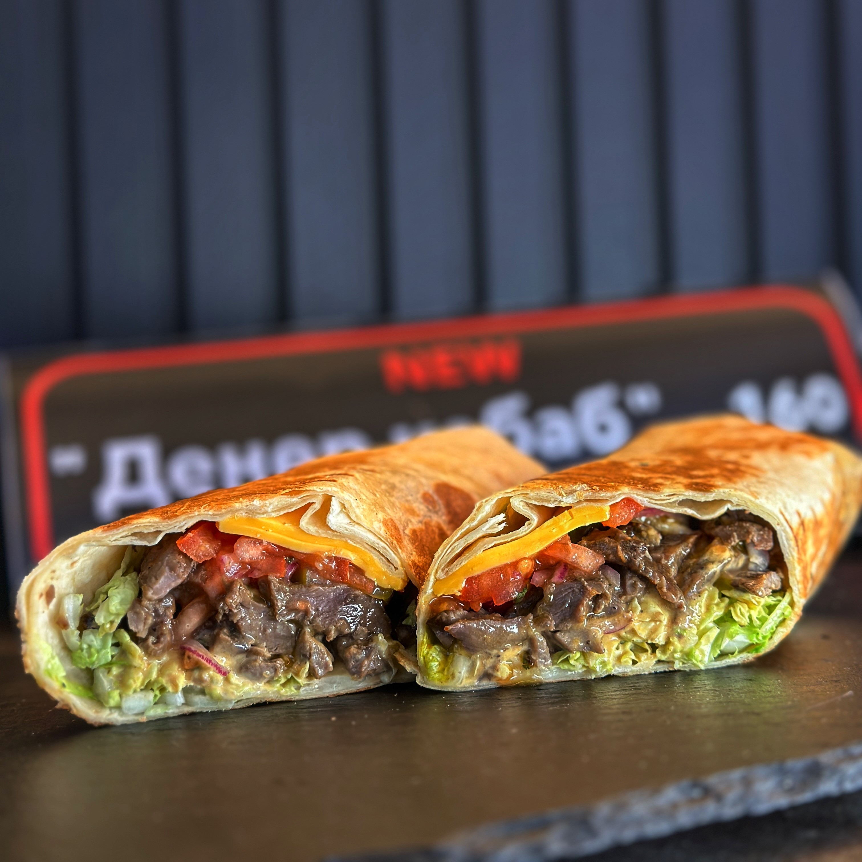 Донер Кебаб